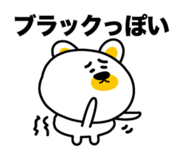 I say the true intention sticker #3891301