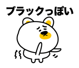 I say the true intention sticker #3891301