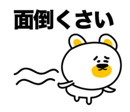 I say the true intention sticker #3891302