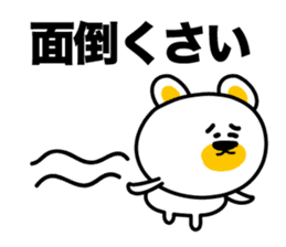 I say the true intention sticker #3891302