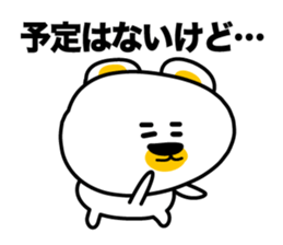 I say the true intention sticker #3891304