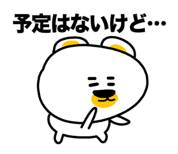 I say the true intention sticker #3891304