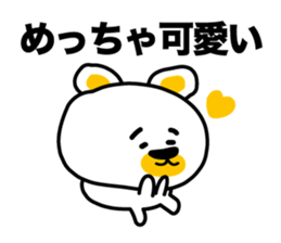 I say the true intention sticker #3891305