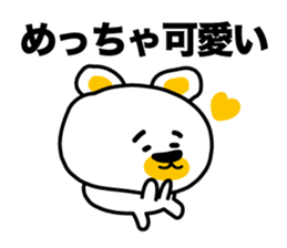 I say the true intention sticker #3891305