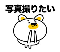 I say the true intention sticker #3891306