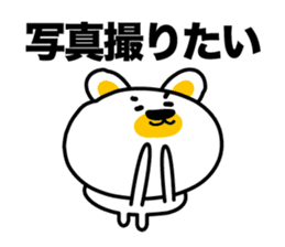 I say the true intention sticker #3891306