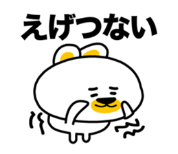 I say the true intention sticker #3891307