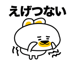 I say the true intention sticker #3891307