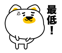 I say the true intention sticker #3891308