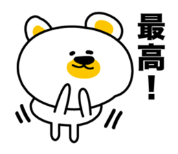 I say the true intention sticker #3891310