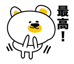 I say the true intention sticker #3891310