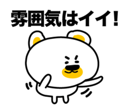 I say the true intention sticker #3891311