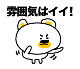 I say the true intention sticker #3891311