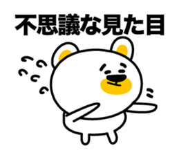 I say the true intention sticker #3891312