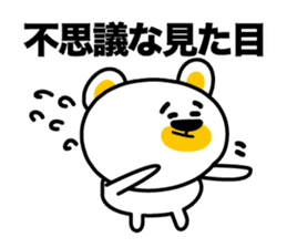 I say the true intention sticker #3891312