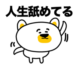 I say the true intention sticker #3891315