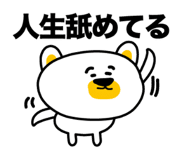 I say the true intention sticker #3891315