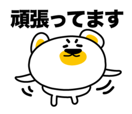 I say the true intention sticker #3891316