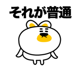 I say the true intention sticker #3891317