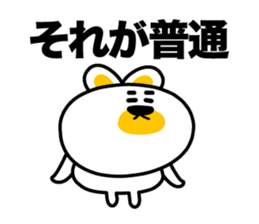 I say the true intention sticker #3891317