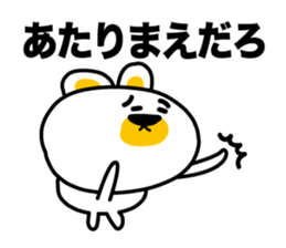 I say the true intention sticker #3891318