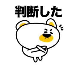 I say the true intention sticker #3891319