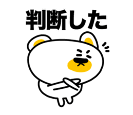 I say the true intention sticker #3891319