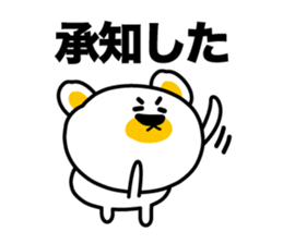 I say the true intention sticker #3891320