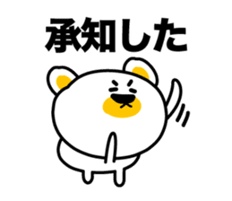 I say the true intention sticker #3891320