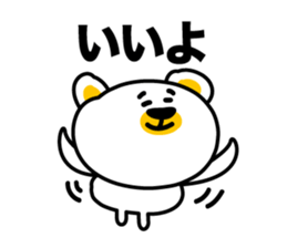 I say the true intention sticker #3891322