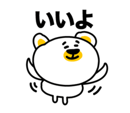 I say the true intention sticker #3891322