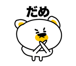 I say the true intention sticker #3891323