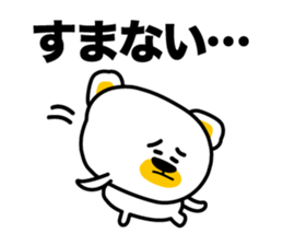 I say the true intention sticker #3891325