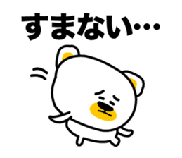 I say the true intention sticker #3891325