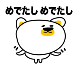 I say the true intention sticker #3891326