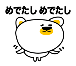 I say the true intention sticker #3891326