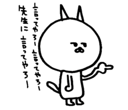 Old cat. sticker #3891327