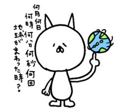 Old cat. sticker #3891328