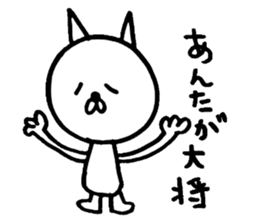 Old cat. sticker #3891330