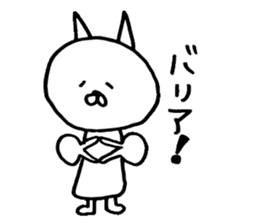 Old cat. sticker #3891331