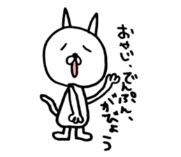 Old cat. sticker #3891332