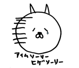 Old cat. sticker #3891333