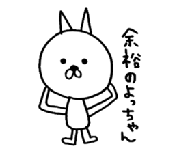 Old cat. sticker #3891336