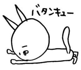 Old cat. sticker #3891337