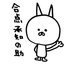 Old cat. sticker #3891339