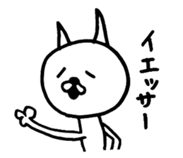 Old cat. sticker #3891340