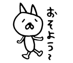 Old cat. sticker #3891343