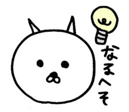 Old cat. sticker #3891345