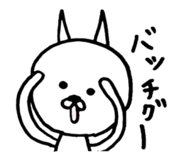 Old cat. sticker #3891348