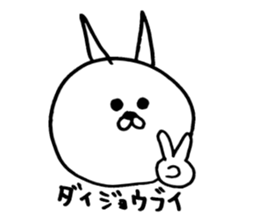 Old cat. sticker #3891349